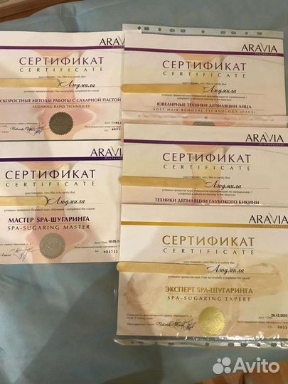 Шугаринг на дому