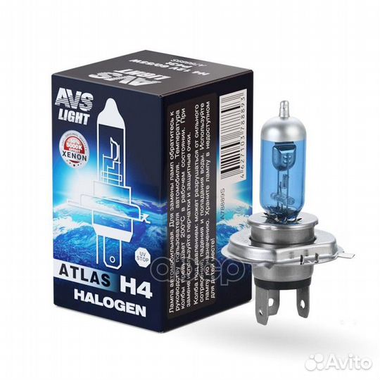 Лампа (H4) 55/60W 12V atlas 5000K коробка 1шт