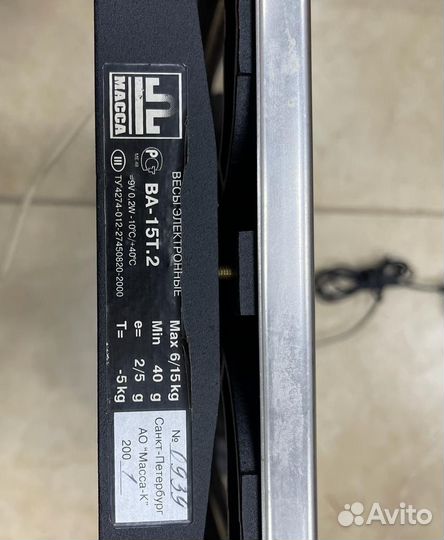 Весы аналитические, весы ва-15 Т.2 и др