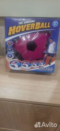 Hoverball