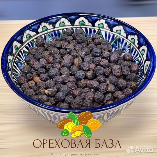 Боярышник 1кг