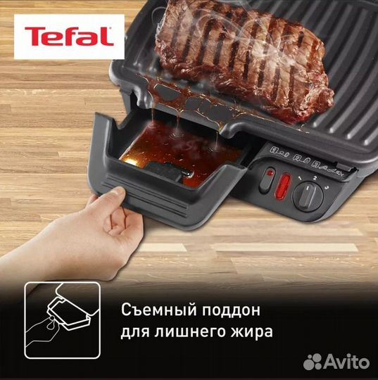 Гриль Tefal