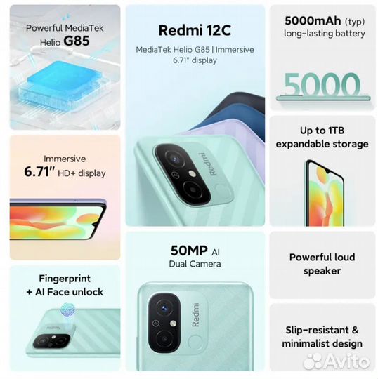 Xiaomi Redmi 12C, 4/128 ГБ