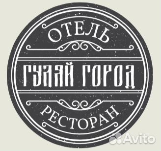 Горничная c проживанием и питанием