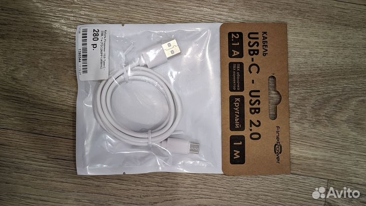 Кабель usb type c