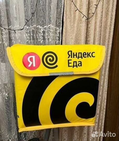 Яндекс Термосумка