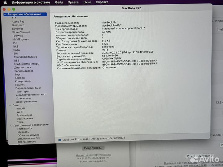 Macbook Pro 13 2020 i7/16/512 gb 2.3GHz