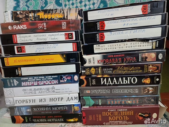 Видеокассеты с фильмами