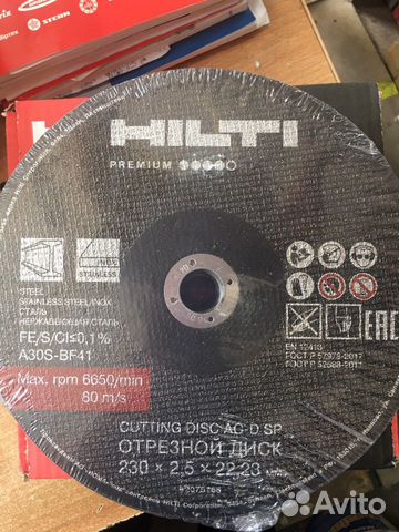 Диски Hilti 230 по металлу купить в Москве | Товары для дома и дачи | Авито