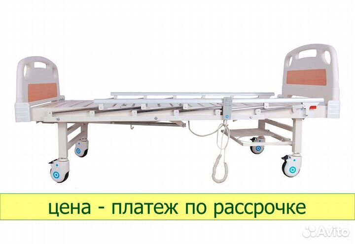 Кровать медицинская DB-7 (mе-2018Н-00)