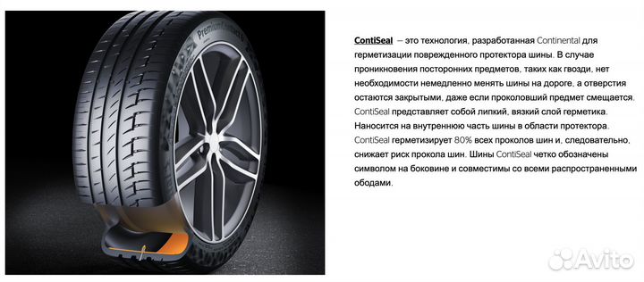 Continental ContiSportContact 3 245/40 R18 93Y