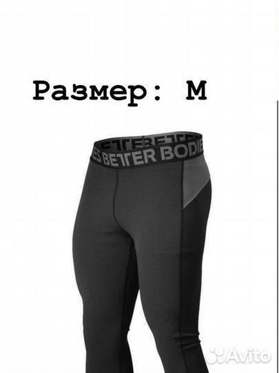 Тайтсы Better bodies черного цвета М