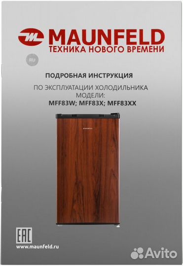 Холодильник Maunfeld MFF83WD 1-нокамерн. дерево/че
