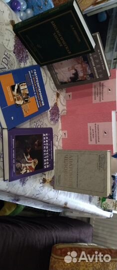 Медицинские книги
