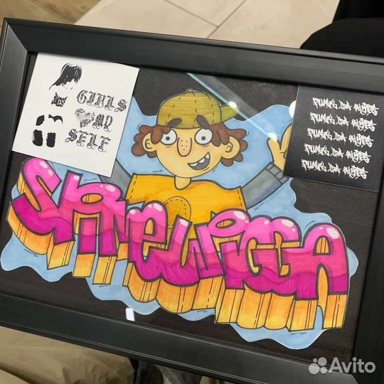 Граффити картина в подарок