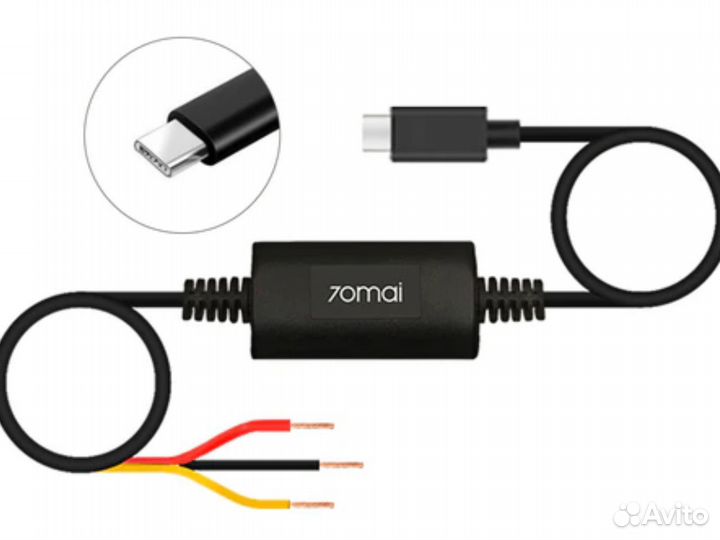 Кабель прямого подключения 70mai (UP03)