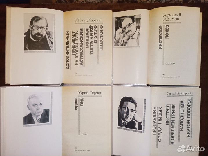 Коллекция книг, романы, детективы, повести в отл