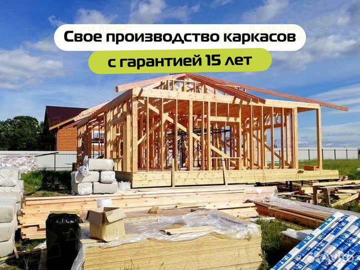 Строительство домов под ключ в семейную ипотеку