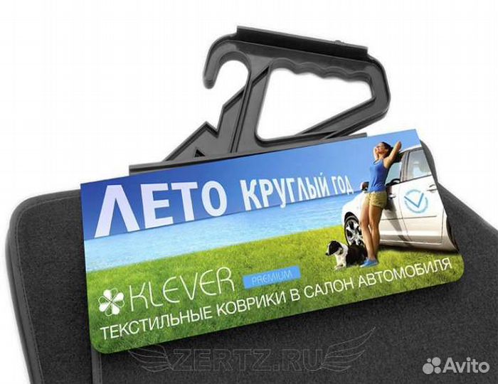 Коврики в салон Klever Premium honda CR-V 2017/19)