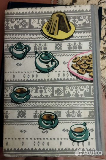 Книги о приготовление пищи и выпечка. 60-80е г