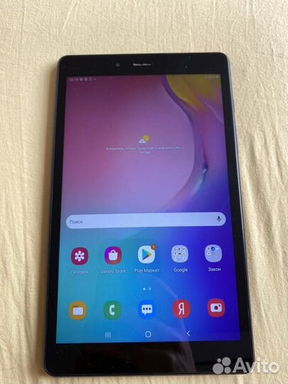 Планшет samsung galaxy tab a8 LTE T295
