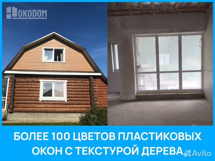 Установка окон Пвх — с гарантией и качественно