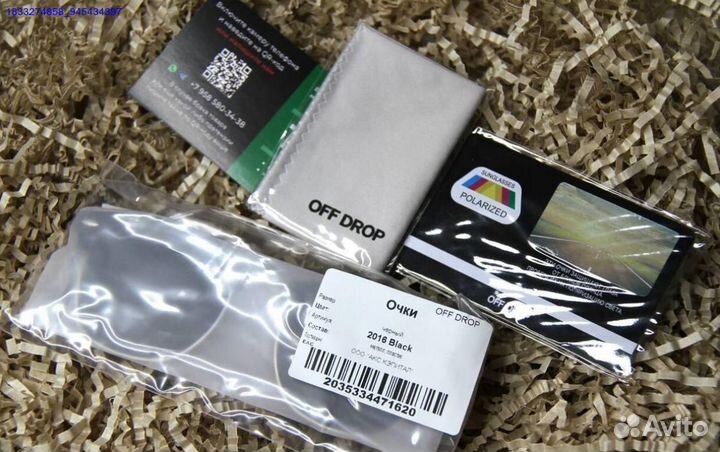 Новые солнечные очки (Арт.98151)