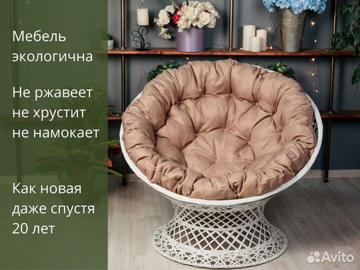 Мебель из искусственного ротанга