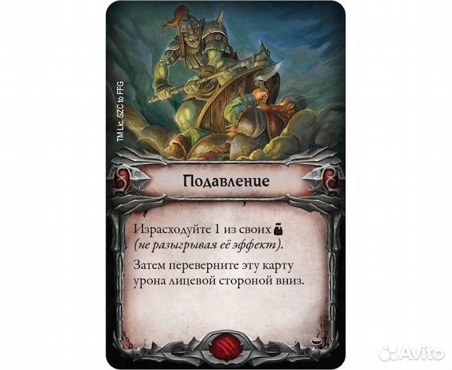 Настолько игра Hobby World 915168