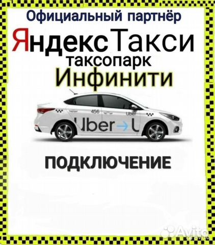 Отзыв сотрудника Рамиль о компании Infinity Promo