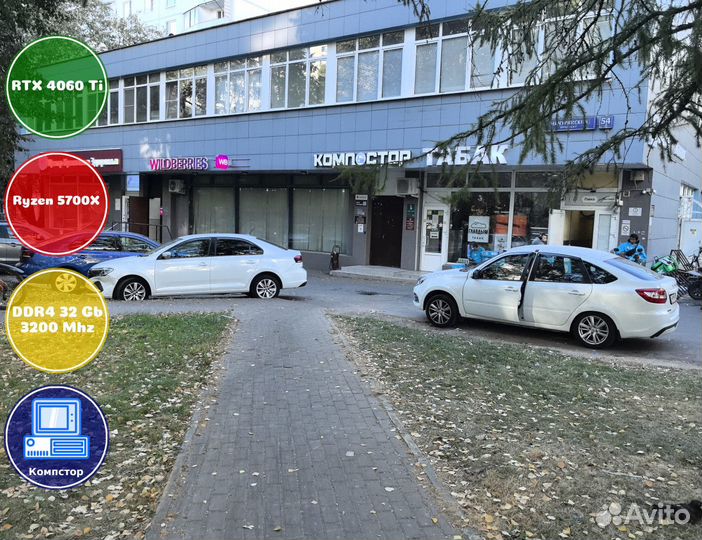 Мощный пк AMD5700X-RTX4060Ti-32DDR4-RQP3910842-A520