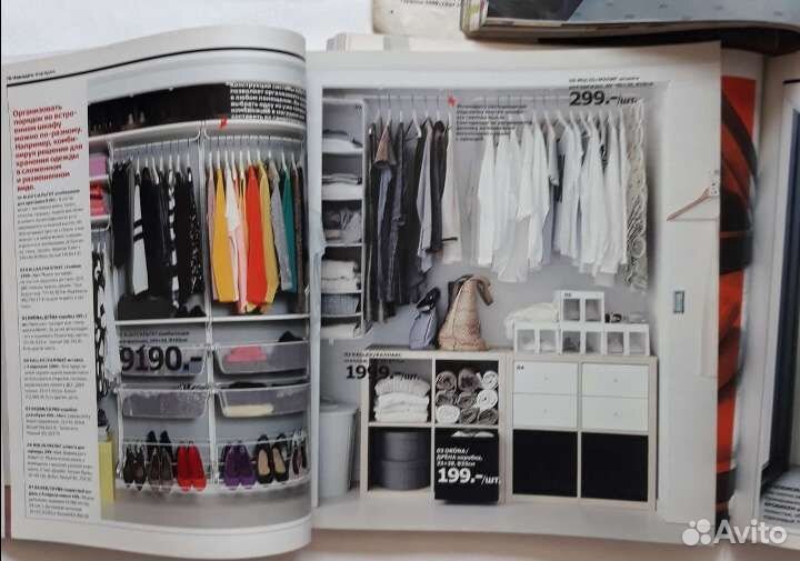 Журналы IKEA разные годы интерьерные журналы