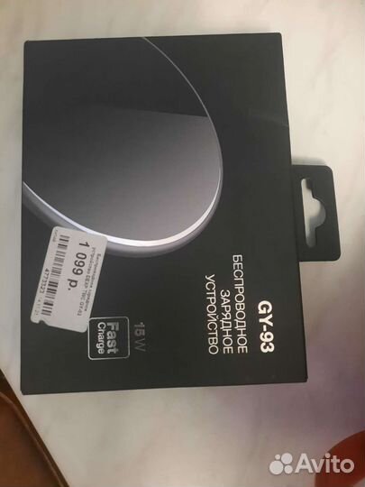 Беспроводная зарядка Dexp GY93