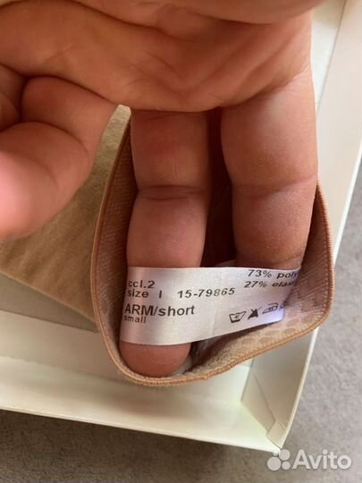 Компрессионный рукав veno