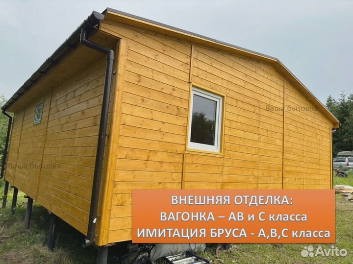 Маленький каркасный домик