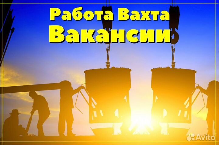 Электрогазосварщик накс рд нгдо