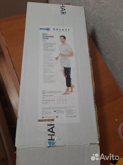 Ортез на коленный сустав orlett ks 601