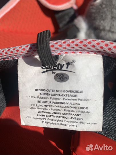 Детское авто кресло