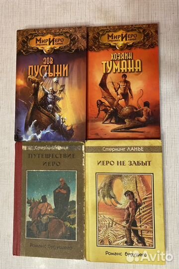 Фэнтези много книги
