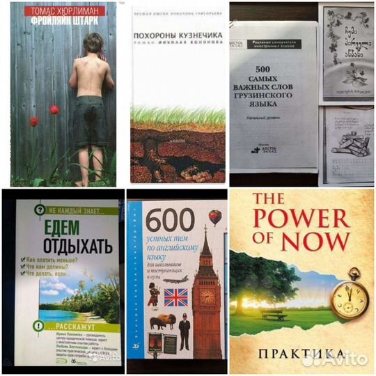 Книги одним лотом или поштучно