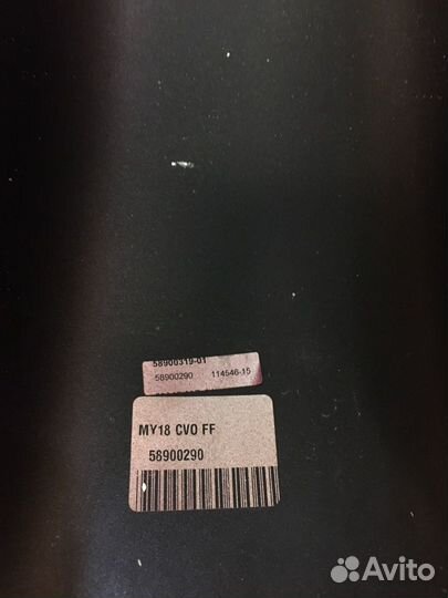 Крыло переднее Road Glide CVO Harley-Davidson