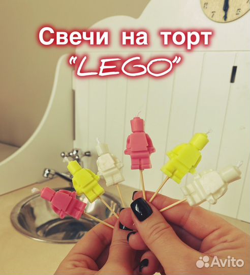 Свечи на торт lego