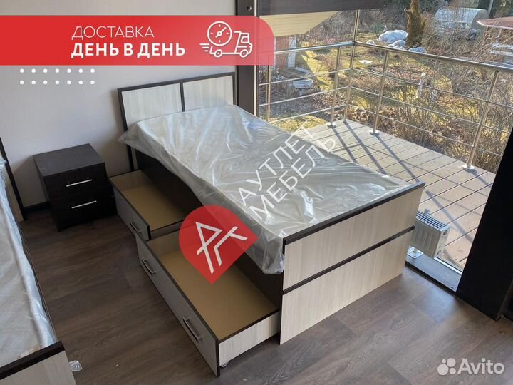 Кровать 90х200 с ящиками