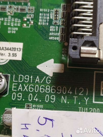 Материнская плата для Lg