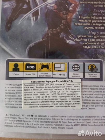 Soulcalibur V PS3 игра