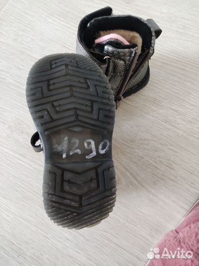 Сапоги зимние