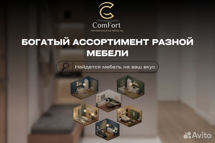 Шкаф распашной Диор от производителя в наличии