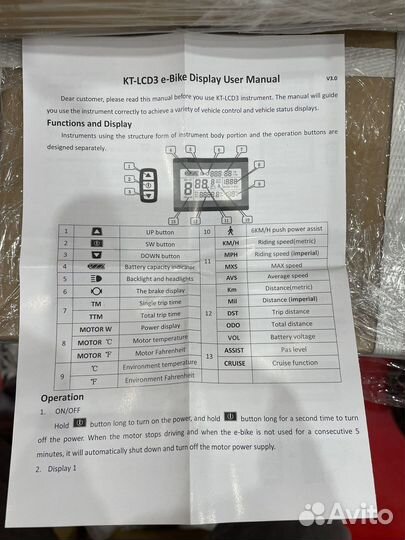 Дисплей LCD для электро велосипеда,самоката, байк