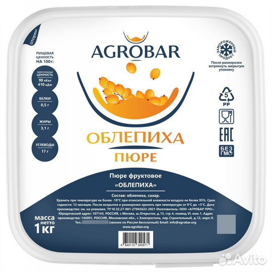 Фруктовые пюре «Агробар» заморозка