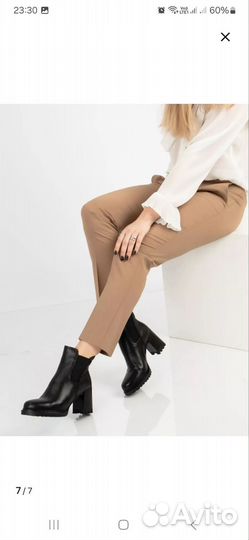 Ботильоны челси